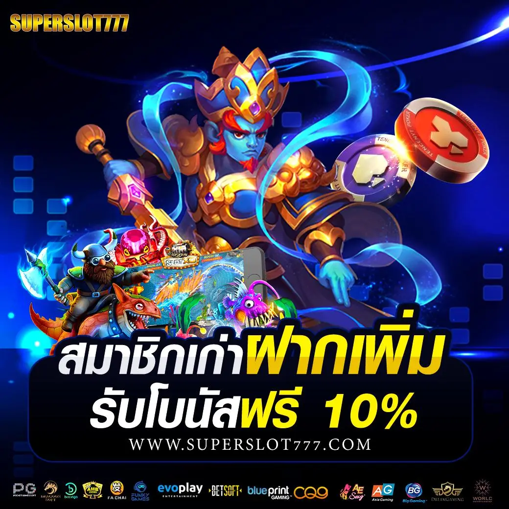 superslot777 - Promotion
